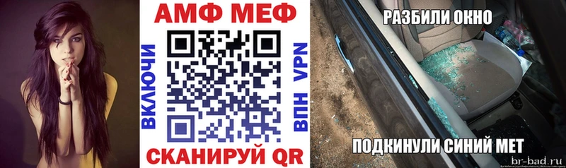 закладки  Юрьевец  мега ТОР  Amphetamine Premium 
