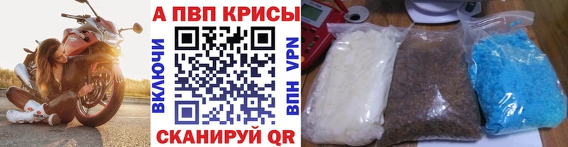 купить   Юрьевец  мега   Alfa_PVP Соль 