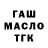 Метадон VHQ Banan4ik mini