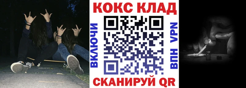купить наркотик  Юрьевец  Cocaine Колумбийский 