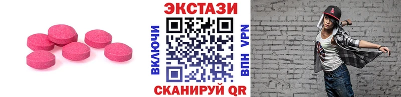 Ecstasy XTC  Юрьевец 
