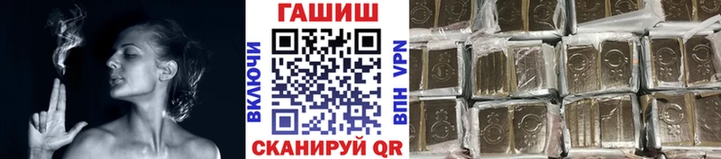 mega сайт  Юрьевец  ГАШ гарик 