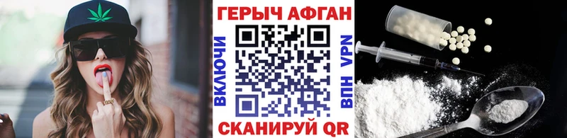 ГЕРОИН герыч  Юрьевец 
