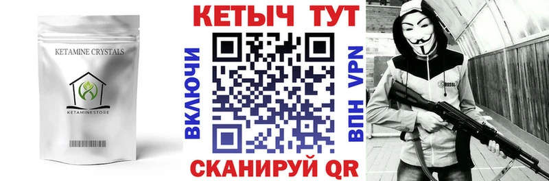Кетамин VHQ  omg ССЫЛКА  Юрьевец 