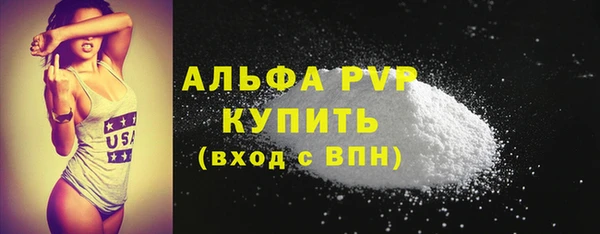 прущий лед Магадан