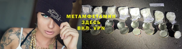 мефедрон VHQ Медвежьегорск