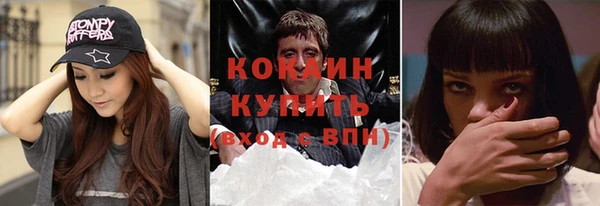 мяу мяу кристалл Майский