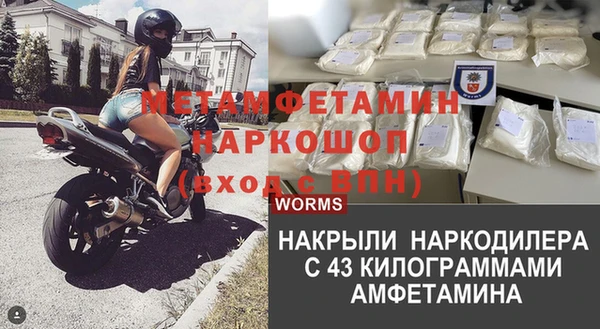 MESCALINE Братск