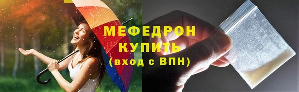 прущий лед Магадан