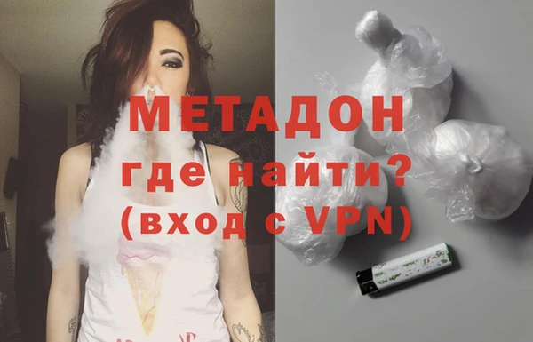 мяу мяу кристалл Майский
