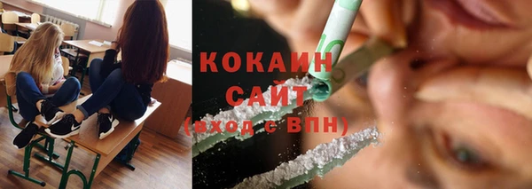 кокаин колумбия Магас