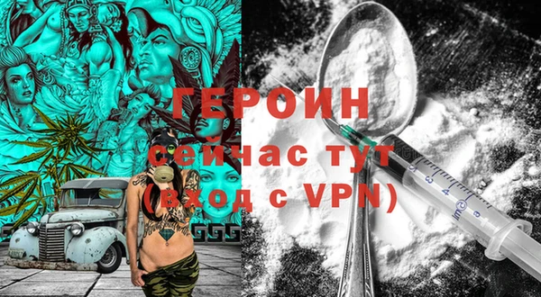 дистиллят марихуана Новочеркасск