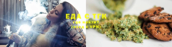 мяу мяу кристалл Майский