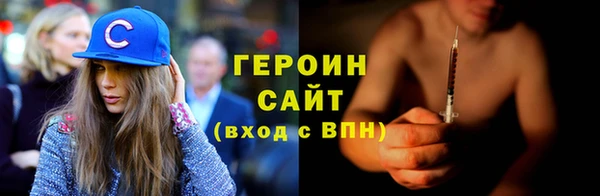 кокаин колумбия Магас