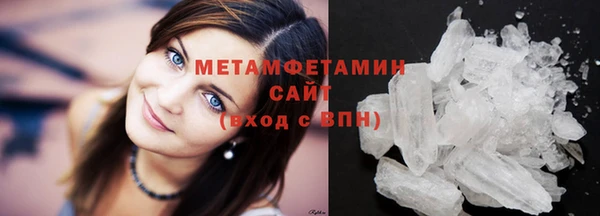 мяу мяу кристалл Майский