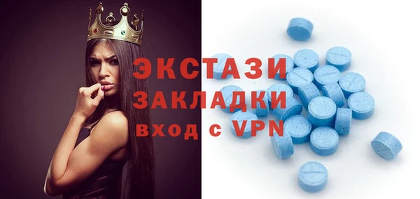 мяу мяу кристалл Майский