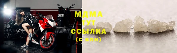 мефедрон мука Михайлов
