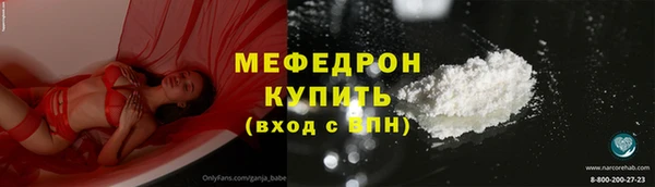 мефедрон мука Михайлов
