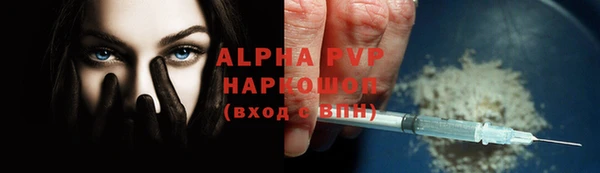 мефедрон VHQ Медвежьегорск
