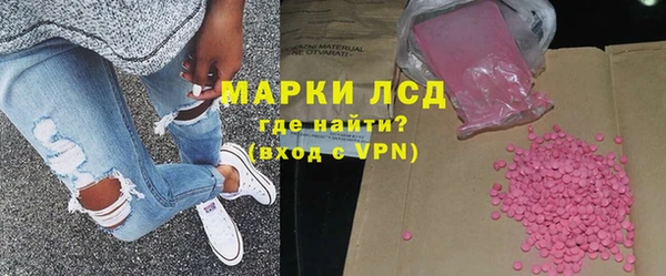 мяу мяу кристалл Майский