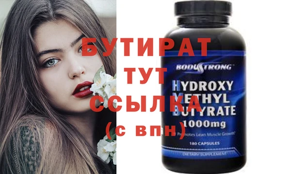 скорость Мегион