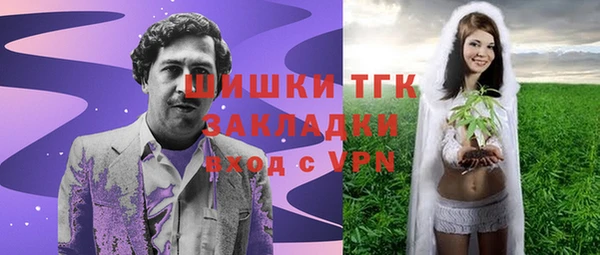 мяу мяу кристалл Майский