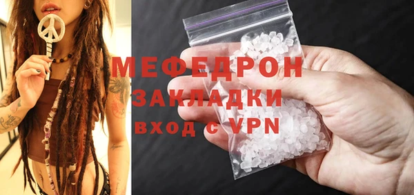 мефедрон VHQ Медвежьегорск