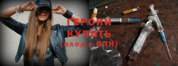 ALPHA-PVP Великий Новгород