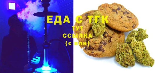 мяу мяу кристалл Майский