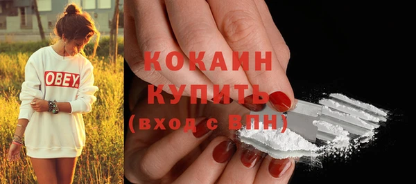 мяу мяу кристалл Майский