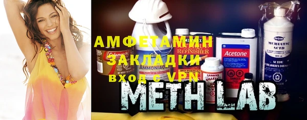 мяу мяу кристалл Майский
