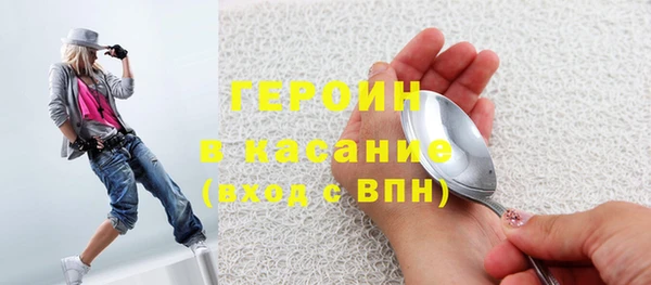 мяу мяу кристалл Майский