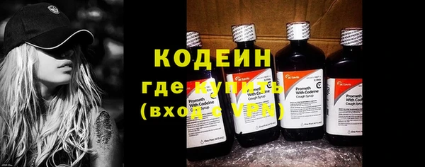 мяу мяу кристалл Майский