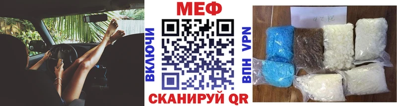 Меф mephedrone закладка Юрьевец