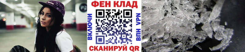 Метамфетамин пудра продажа наркотиков Юрьевец