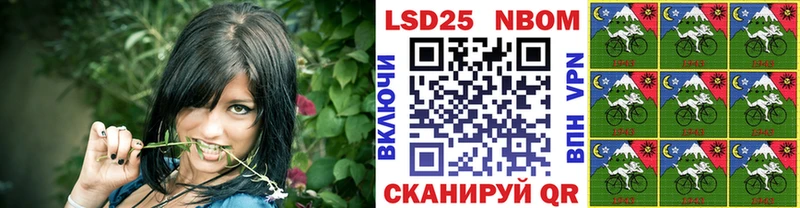 Марки 25I-NBOMe 1,8мг  Юрьевец 