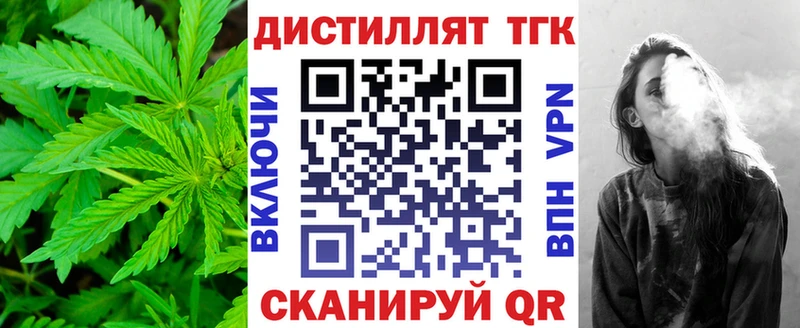 Дистиллят ТГК THC oil  сайты даркнета клад  Юрьевец 